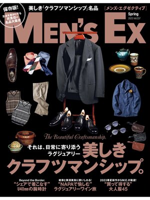 cover image of MEN'S EX: Spring 2023